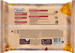 Чебупицца ГОРЯЧАЯ ШТУЧКА Пепперони, 250г