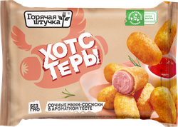 Изображение товара Хотстеры ГОРЯЧАЯ ШТУЧКА, 250г