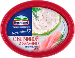 Сыр творожный HOCHLAND с ветчиной и зеленью 60%, без змж, 140г