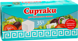 Сыр рассольный СИРТАКИ Classic Для греческого салата 35%, без змж, 330г