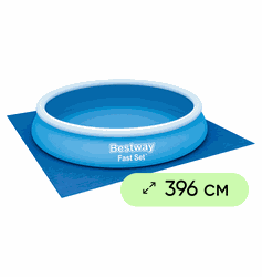 Подложка для надувных и каркасных бассейнов BESTWAY Flowclear 396х396см, Арт. 58002