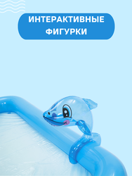 Игровой центр надувной BESTWAY Аквариум 308л 239х206х86см, с разбрызгивателем, горкой и игрушками, Арт. 53052