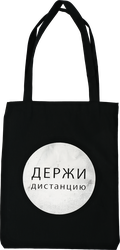 Сумка для бутылки АРТ ДИЗАЙН премиум ST