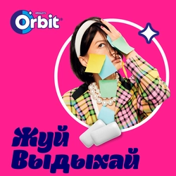 Жевательная резинка ORBIT Белоснежный Bubblemint, 13,6г