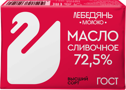 Изображение товара Масло сливочное ЛЕБЕДЯНЬМОЛОКО Крестьянское 72,5% высший сорт, без змж, 180г