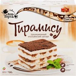 Торт ЧЕРЕМУШКИ День торта Тирамису, 700г