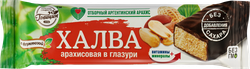 Халва арахисовая глазированная ГОЛИЦИН, с фруктозой, 68г