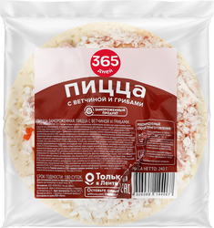 Пицца 365 ДНЕЙ с ветчиной и грибами, 240г