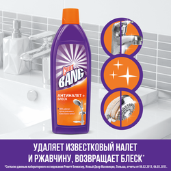Средство чистящее CILLIT Bang Универсальное, 750мл