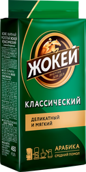 Кофе молотый ЖОКЕЙ Классический жареный, 450г