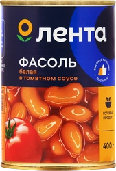 Фасоль белая ЛЕНТА в томатном соусе, 400г