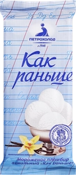 Мороженое ПЕТРОХОЛОД Как раньше Пломбир ванильный, без змж, брикет, 220г