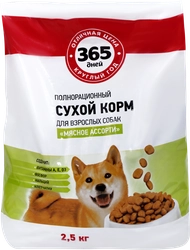 Корм сухой для собак 365 ДНЕЙ Мясное ассорти, 2,5кг