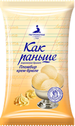 Мороженое ПЕТРОХОЛОД Как раньше Пломбир крем-брюле, без змж, брикет, 220г