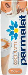 Изображение товара Коктейль молочный PARMALAT Кофе Латте 2,3, без змж, 250г