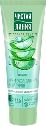 Изображение товара Крем-уход для рук ЧИСТАЯ ЛИНИЯ Интенсивное увлажнение Сок алоэ, 75мл