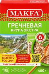 Крупа гречневая MAKFA Экстра в пакетиках, 6х66г