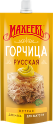 Горчица МАХЕЕВЪ Русская, 140г, картинка
