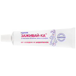 Крем МОЕ СОЛНЫШКО детский заживай-ка