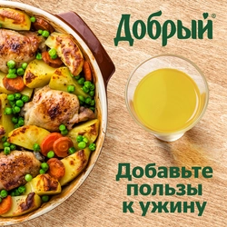 Нектар ДОБРЫЙ Деревенские яблочки, 1л