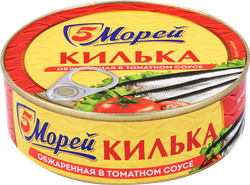 Килька 5 МОРЕЙ в томатном соусе, обжаренная, 240г