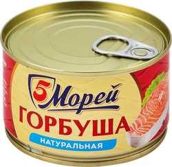 Горбуша 5 МОРЕЙ натуральная, 250г