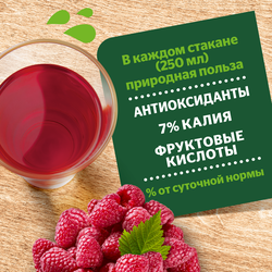 Нектар ДОБРЫЙ Яблоко, черноплодная рябина, малина, 1л