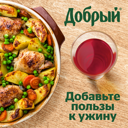 Нектар ДОБРЫЙ Яблоко, черноплодная рябина, малина, 1л