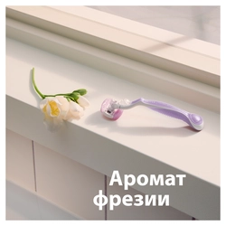 Кассеты сменные для бритья GILLETTE Venus Comfortglide Breeze, 4шт