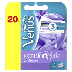 Кассеты сменные для бритья GILLETTE Venus Comfortglide Breeze, 4шт