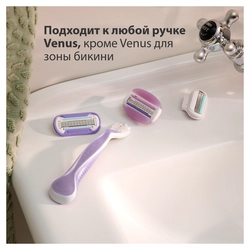 Кассеты сменные для бритья GILLETTE Venus Comfortglide Breeze, 4шт