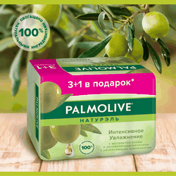 Туалетное мыло PALMOLIVE Натурэль Интенсивное увлажнение с экстрактом оливы и увлажняющим молочком, 4х90г