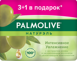 Туалетное мыло PALMOLIVE Натурэль Интенсивное увлажнение с экстрактом оливы и увлажняющим молочком, 4х90г