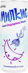 Напиток LOTTE Милкис Original газированный, 0.25л