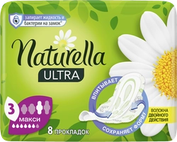 Прокладки NATURELLA Ultra Maxi, 8шт