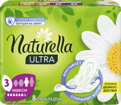 Прокладки NATURELLA Ultra Maxi, 8шт