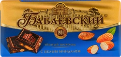 Шоколад темный БАБАЕВСКИЙ с целым миндалем, 200г