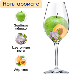 Вино SAN VALENTIN белое полусухое, 0.75л