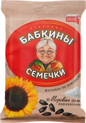 Семечки БАБКИНЫ СЕМЕЧКИ соленые, 100г