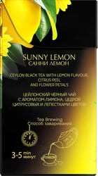 Чай черный CURTIS Sunny Lemon с ароматом цитрусовых, 20пак