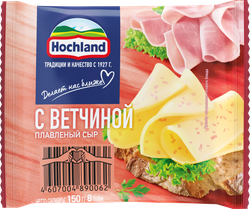 Сыр плавленый HOCHLAND с ветчиной 45%, ломтики, без змж, 150г