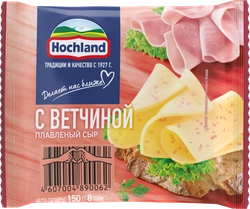 Сыр плавленый HOCHLAND с ветчиной 45%, ломтики, без змж, 150г