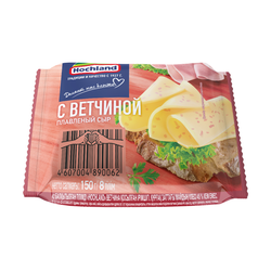 Сыр плавленый HOCHLAND с ветчиной 45%, ломтики, без змж, 150г