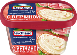 Сыр плавленый HOCHLAND с ветчиной 55%, без змж, 400г