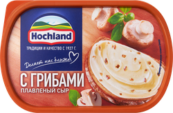 Сыр плавленый HOCHLAND с грибами 55%, без змж, 400г