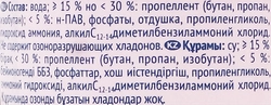 Освежитель воздуха GLADE После дождя, 300мл