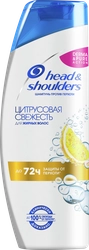 Шампунь для волос HEAD&SHOULDERS Цитрусовая свежесть против перхоти, 200мл