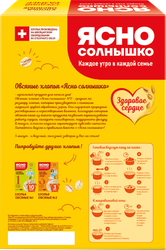 Хлопья овсяные ЯСНО СОЛНЫШКО №2, 800г