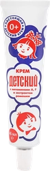 Крем ДЕТСКИЙ, 46мл