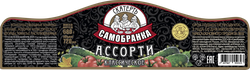 Ассорти СКАТЕРТЬ-САМОБРАНКА корнишоны и томаты черри, 720мл